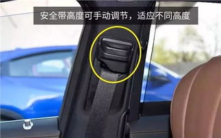 汽车调节后座高度多少 汽车调节后座高度多少