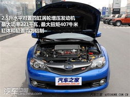 小汽车功率是多少