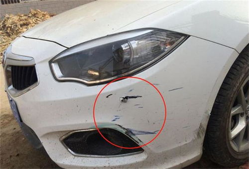 汽车剐蹭多少