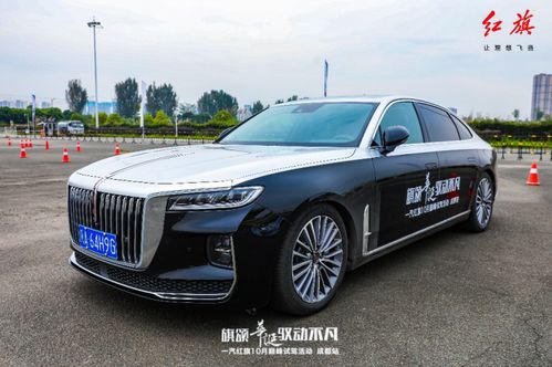 成都有多少家红旗汽车