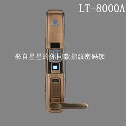 汽车指纹锁多少钱