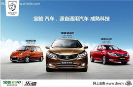 汽车开门需要开多少公里