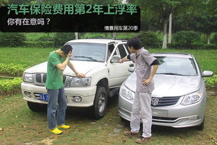 小型汽车强制保险多少钱