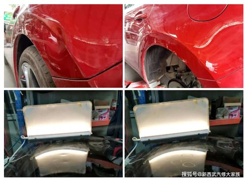 汽车腻子钣金价格多少