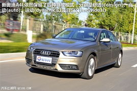 汽车配置保养需要多少钱