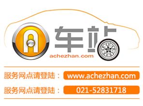 汽车安全检测一次多少钱