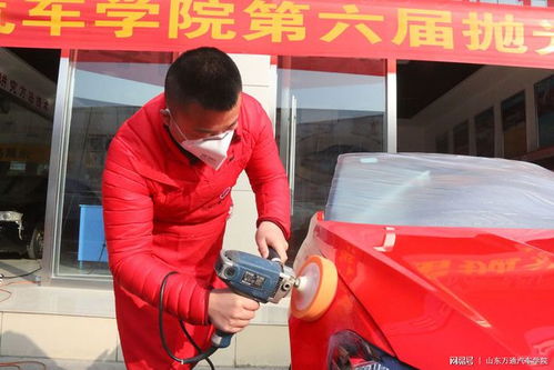 汽车美容学习多少钱 汽车美容学习多少钱