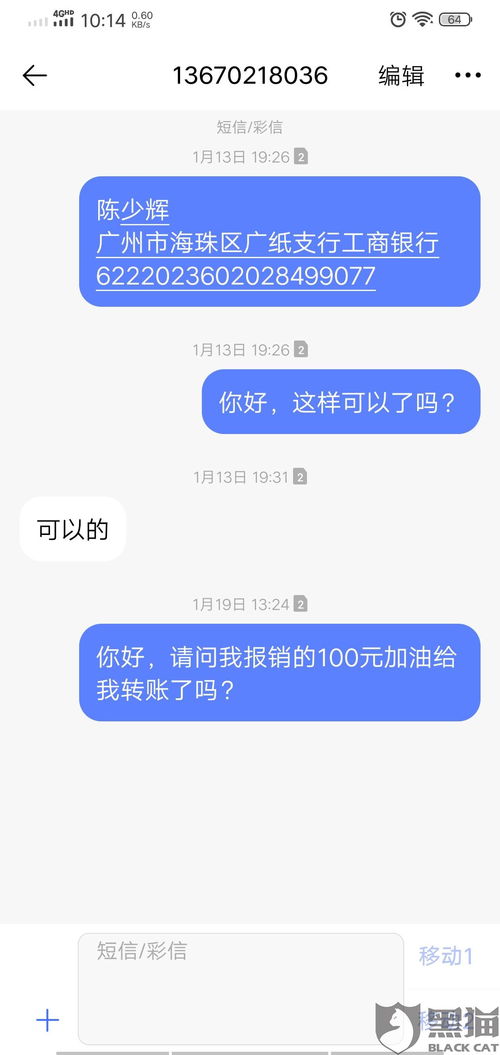 汽车加油费报销多少天 汽车加油费报销多少天