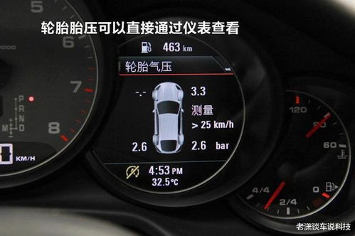 汽车里程多少需要换