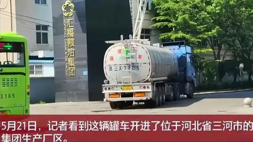 一罐汽车氟多少钱