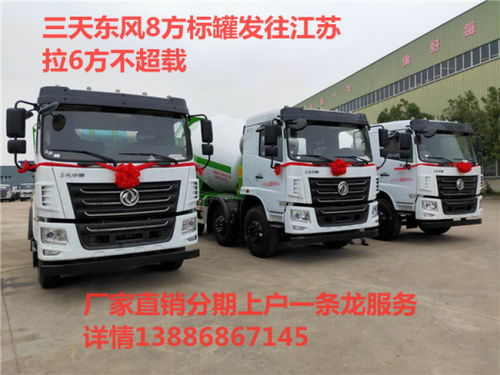 一罐汽车氟多少钱