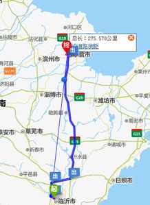 临沂到衢州汽车多少公里