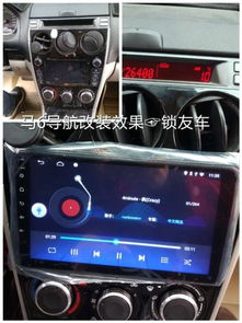 修汽车导航多少钱