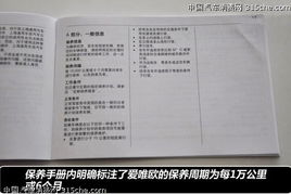 汽车常规检查多少钱