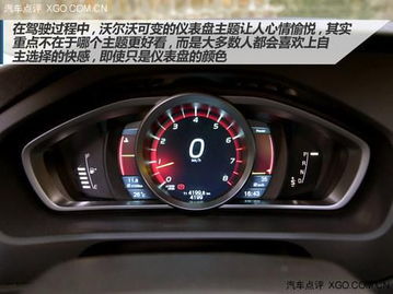 汽车仪表供电多少伏的