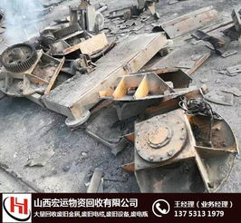 汽车废铁价格多少钱一吨