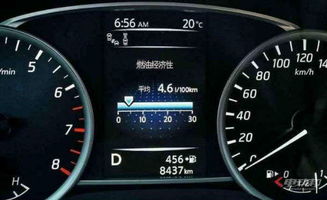 汽车90公里多少油耗