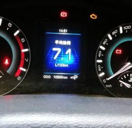 汽车90公里多少油耗