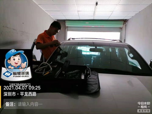 汽车打理玻璃多少钱 汽车打理玻璃多少钱
