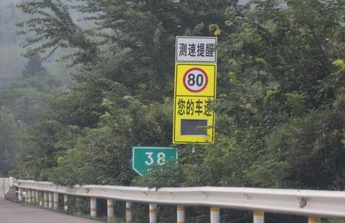 汽车比实际车速高多少码