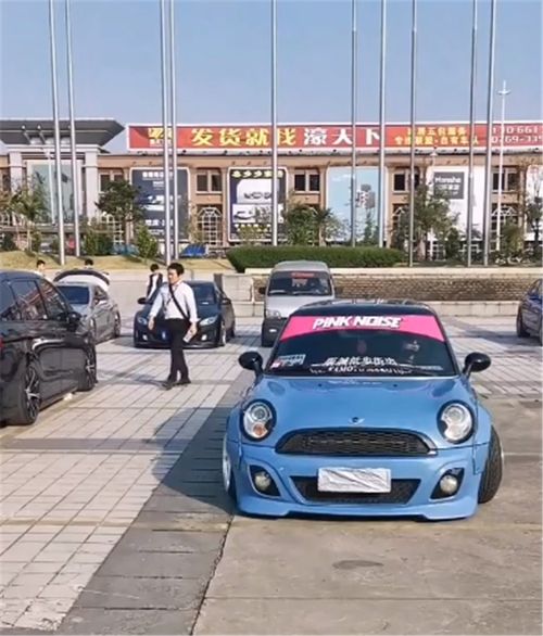 迷你汽车多少宽