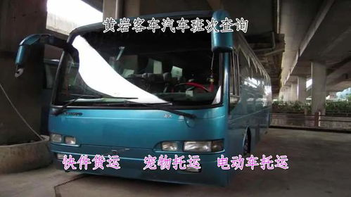 蒙城到亳州汽车多少钱 蒙城到亳州汽车多少钱