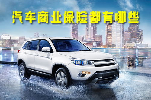 汽车全额保险多少钱