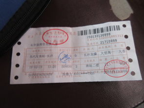 江华至长沙汽车票多少