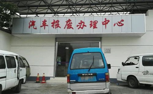 汽车多少公里报废好