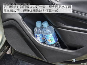 汽车储蓄空间多少合适啊