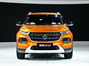 广州易团汽车首付多少