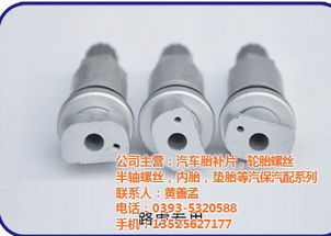 汽车保养器价格多少