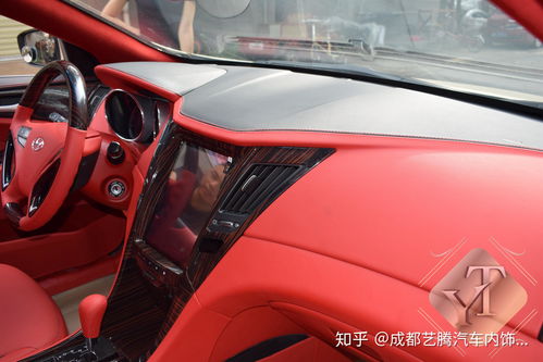 汽车内饰改色要多少钱