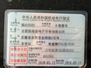 贵阳汽车跨省年检多少钱 贵阳汽车跨省年检多少钱