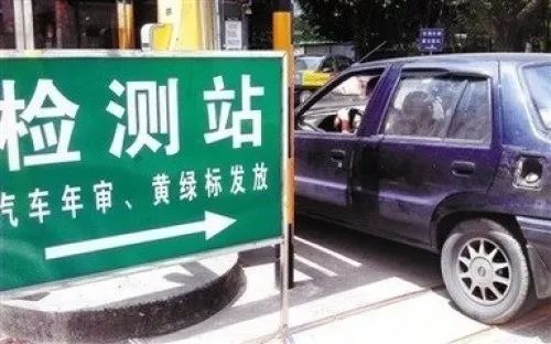 贵阳汽车跨省年检多少钱 贵阳汽车跨省年检多少钱
