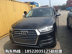 奥迪q7汽车多少钱