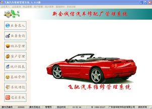 汽车美容系统费用多少钱 汽车美容系统费用多少钱