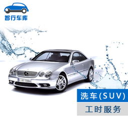 汽车美容系统费用多少钱 汽车美容系统费用多少钱