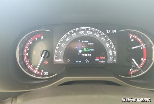 丰田汽车油耗是多少 丰田汽车油耗是多少