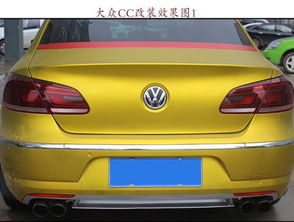 汽车改双排气管多少钱