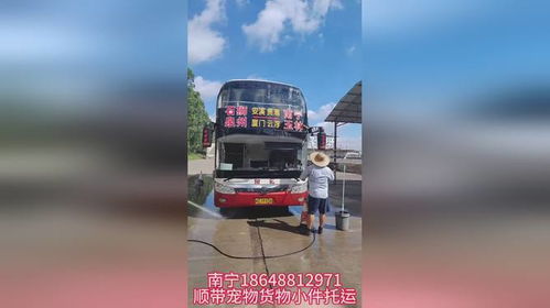 博白至南宁汽车多少钱