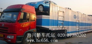 贵阳到桐梓汽车多少钱