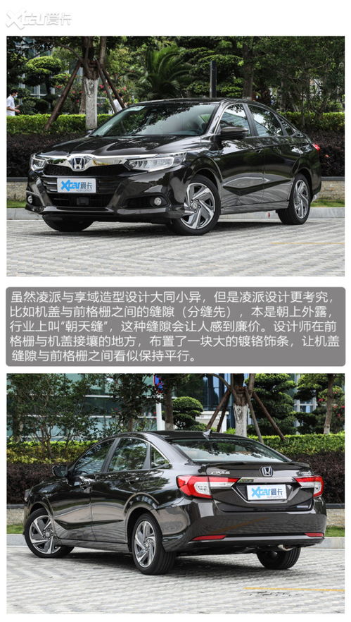 汽车油头多少钱