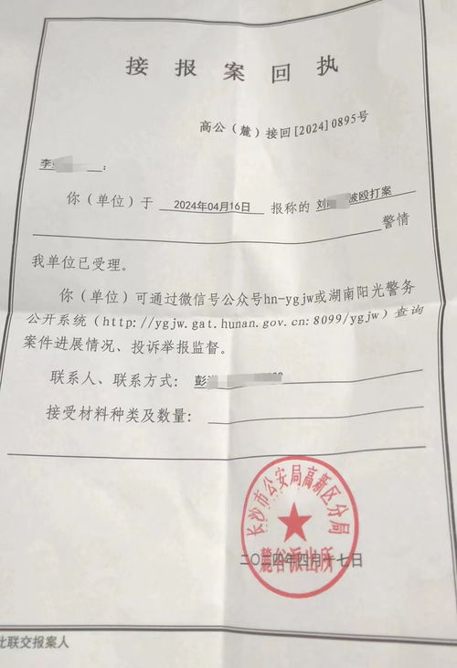 杜邦中国被立案调查 杜邦中国被立案调查