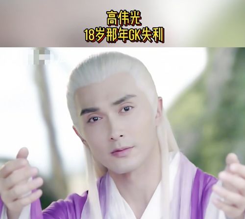 53岁“最帅康熙”考公上岸?本人回应