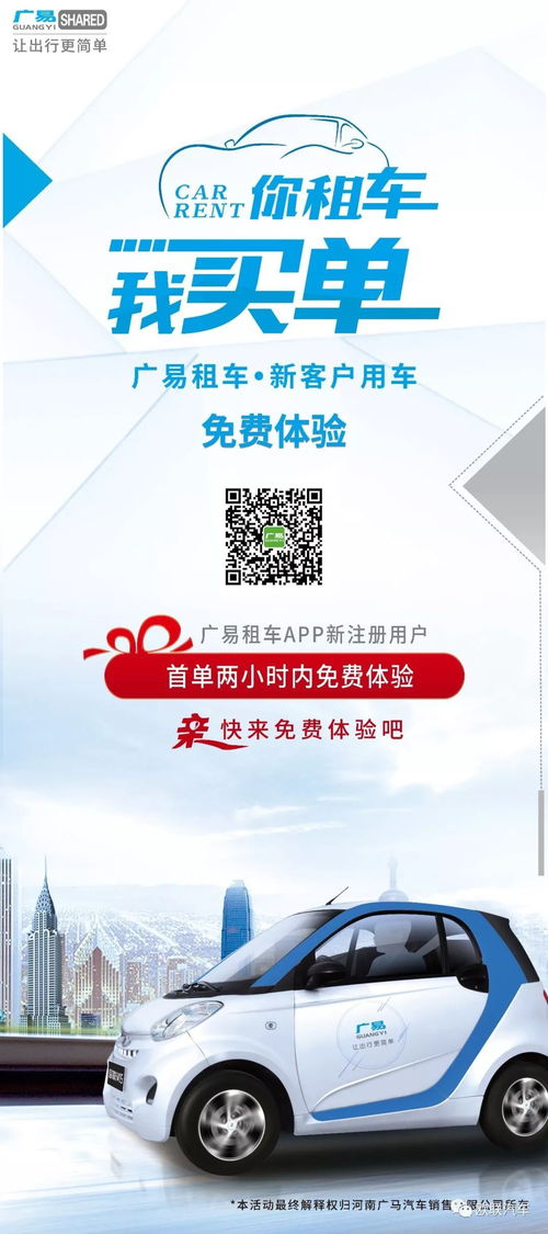 租凭汽车租车多少钱 租凭汽车租车多少钱