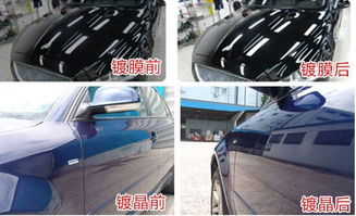 汽车镀膜价格是多少