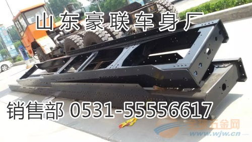 汽车车架多少钱