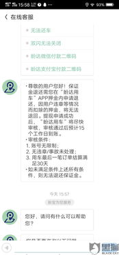 杭州汽车押金多少