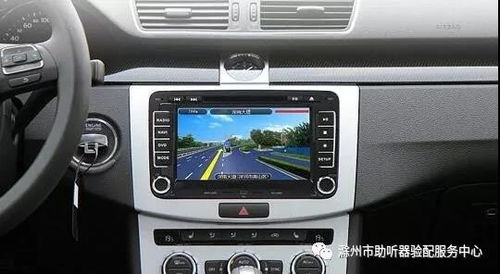 汽车导航带多少合适 汽车导航带多少合适
